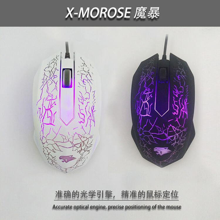3D-Seven-Color-Light-Dazzle-Color-Optical-USB-Wired-Gaming-Mouse (1).jpg